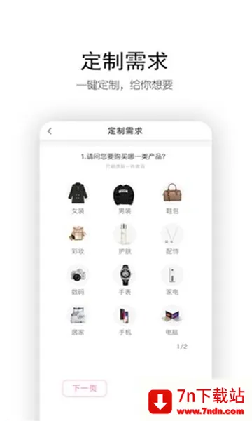 ����v3.0.31 �ֻ����ͼ