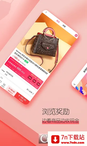 待购 待购