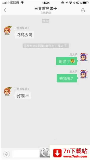 �λ���������2026���°汾v2.4.2 �ٷ������ͼ