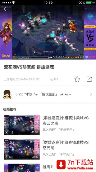 �λ���������2026���°汾v2.4.2 �ٷ������ͼ