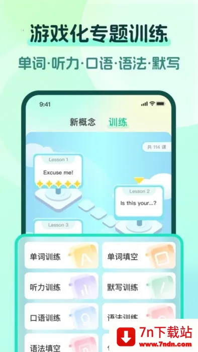 һ��Ӣ��2026�ٷ�����v1.0.1 ��׿���ͼ