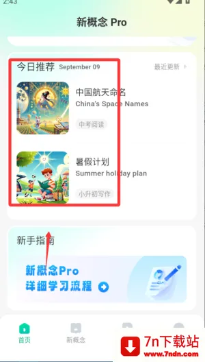 һ��Ӣ��2026�ٷ�����