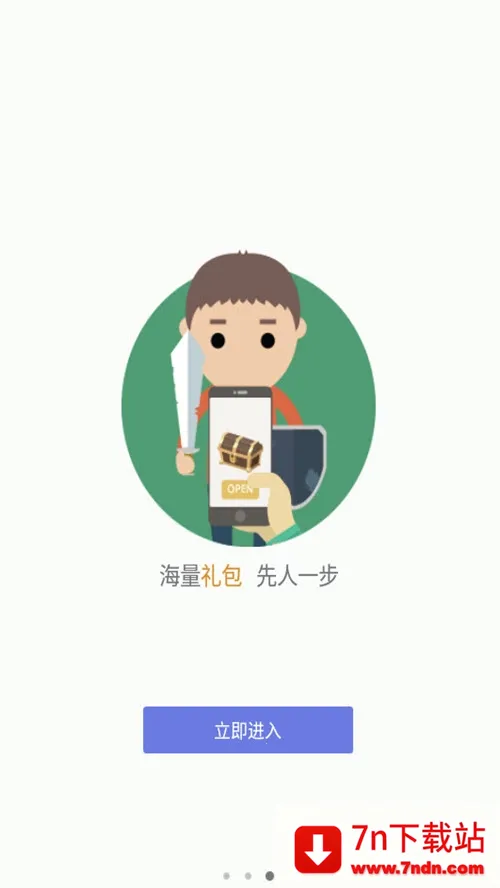 �ΰ�v1.3.1.1 �ֻ����ͼ