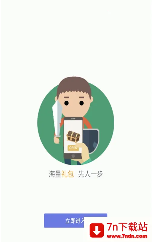 �ΰ�v1.3.1.1 �ֻ����ͼ