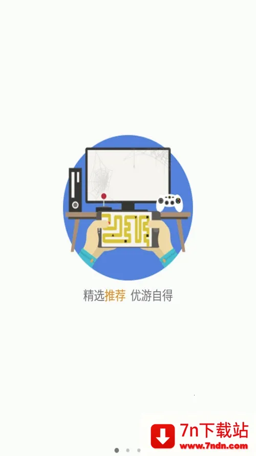 �ΰ�v1.3.1.1 �ֻ����ͼ