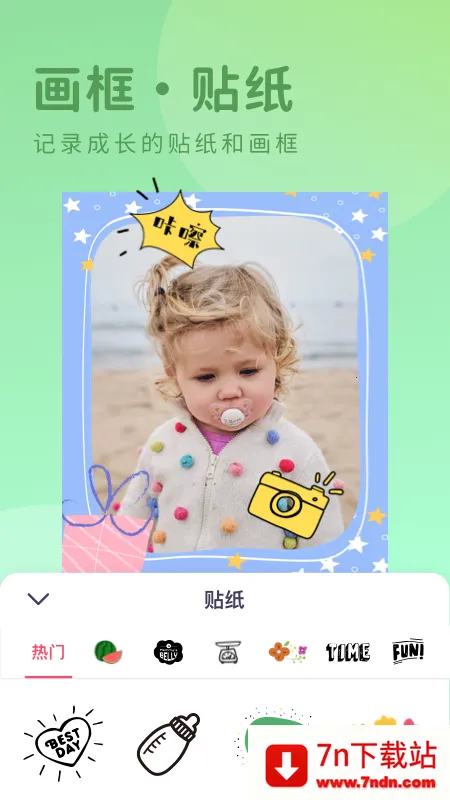 ��Բ���2026�ٷ�����v1.1.0 �ٷ������ͼ