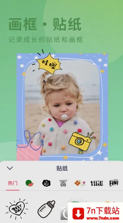 ��Բ���2026�ٷ�����v1.1.0 �ٷ������ͼ