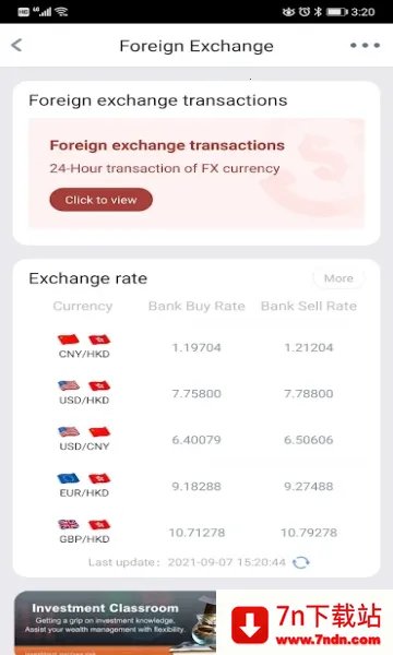 ��۹�����������2026���°汾v8.0.4.0 �ֻ����ͼ