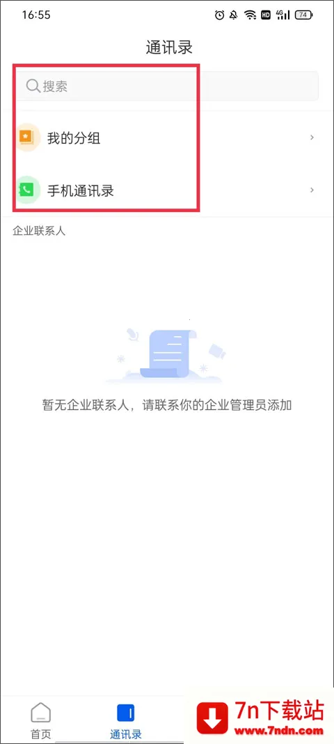 ����Ѷ����2026���°汾