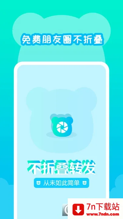 ���۵�������Ȧ2026���°汾v1.23.76 ��Ѱ��ͼ