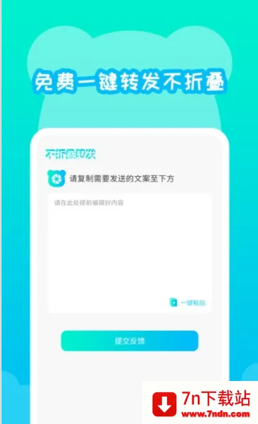 不折叠发朋友圈2026最新版本 不折叠发朋友圈2026最新版本