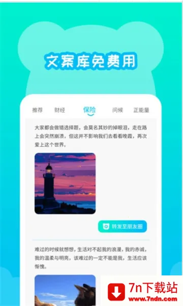 不折叠发朋友圈2026最新版本 不折叠发朋友圈2026最新版本