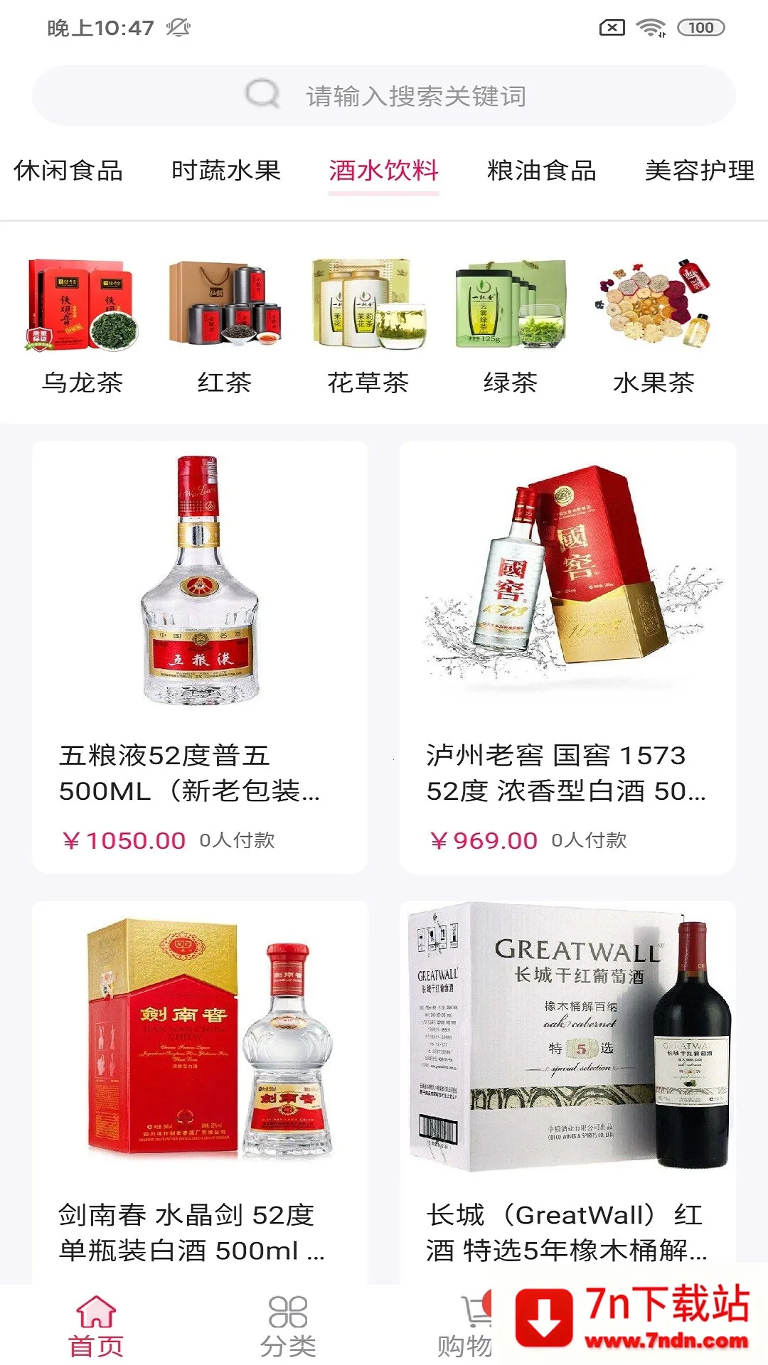 ���ܰٻ�����v1.2.0 �ٷ������ͼ