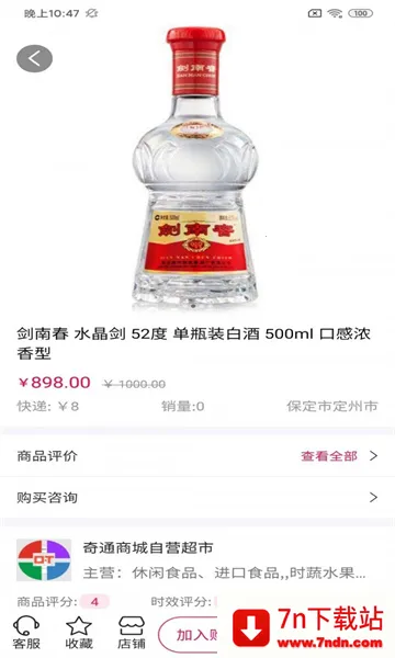 ���ܰٻ�����v1.2.0 �ٷ������ͼ