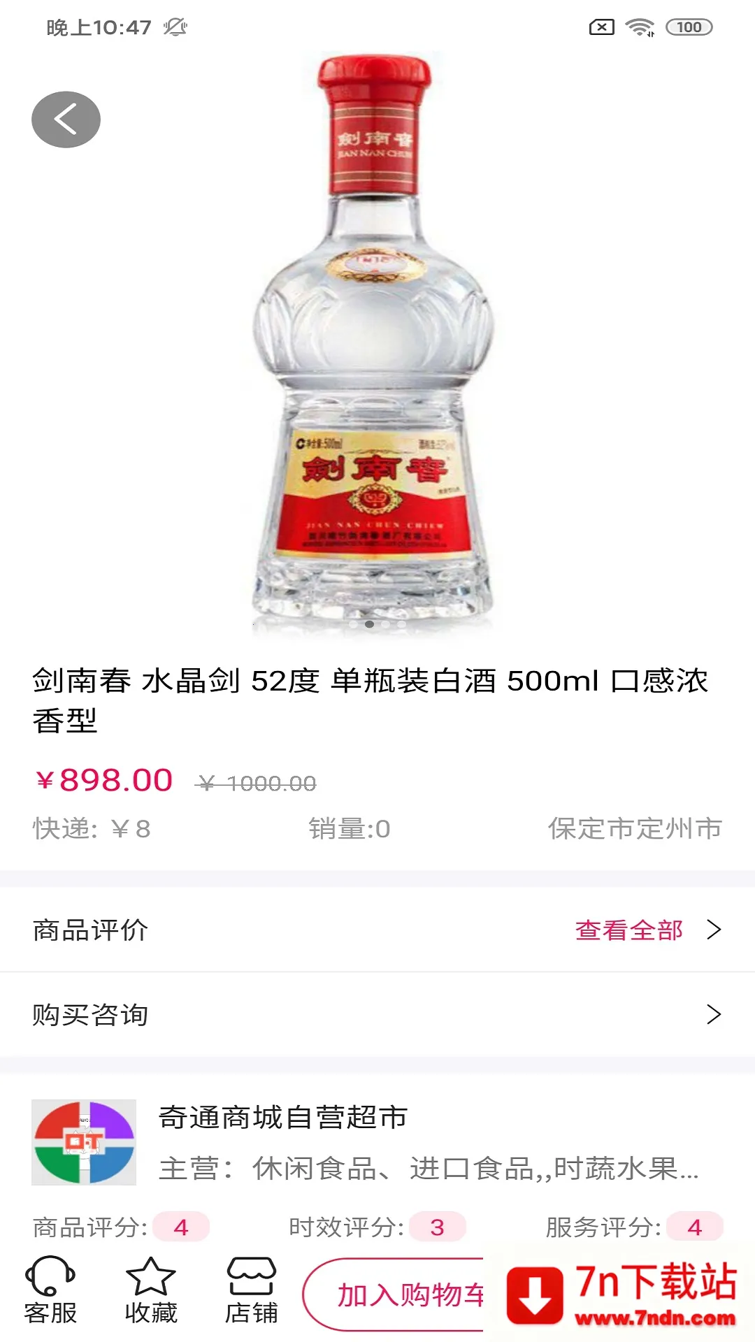 ���ܰٻ�����v1.2.0 �ٷ������ͼ