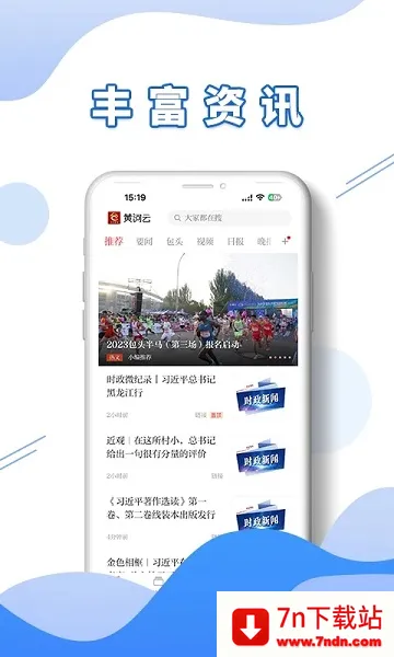 ���Ļƺ��������ֻ���v3.0.30 ��׿���ͼ