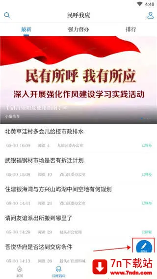 ���Ļƺ��������ֻ���