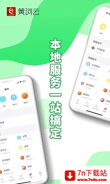 ���Ļƺ��������ֻ���v3.0.30 ��׿���ͼ