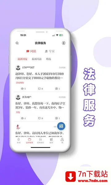 ���Ļƺ��������ֻ���v3.0.30 ��׿���ͼ