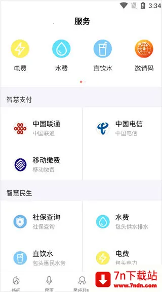 ���Ļƺ��������ֻ���