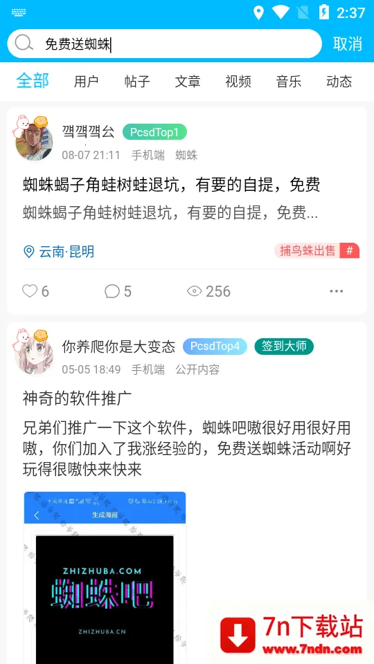 ����ʱ����׿���ֻ���v1.1.6 �ֻ����ͼ