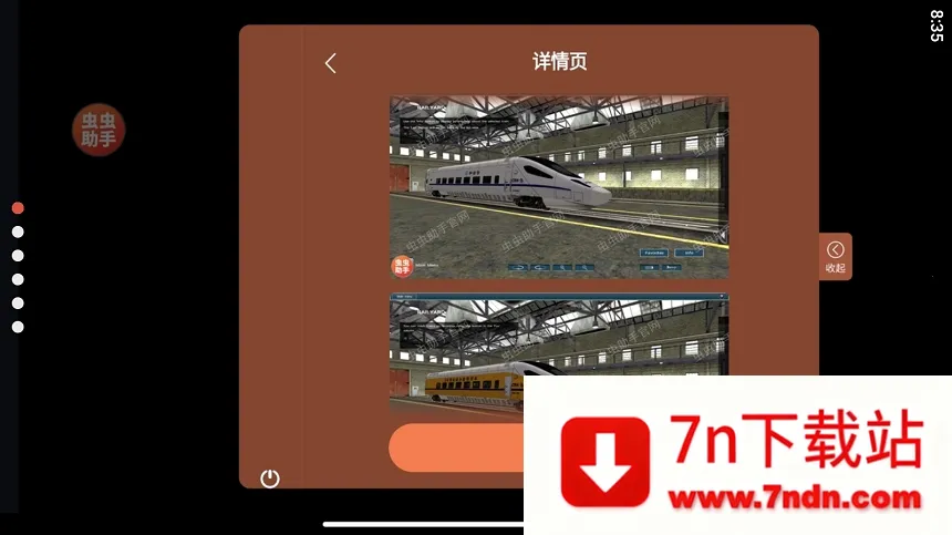 TRS12��ģ����2026�ٷ����°汾v1.4.0 �ٷ������ͼ