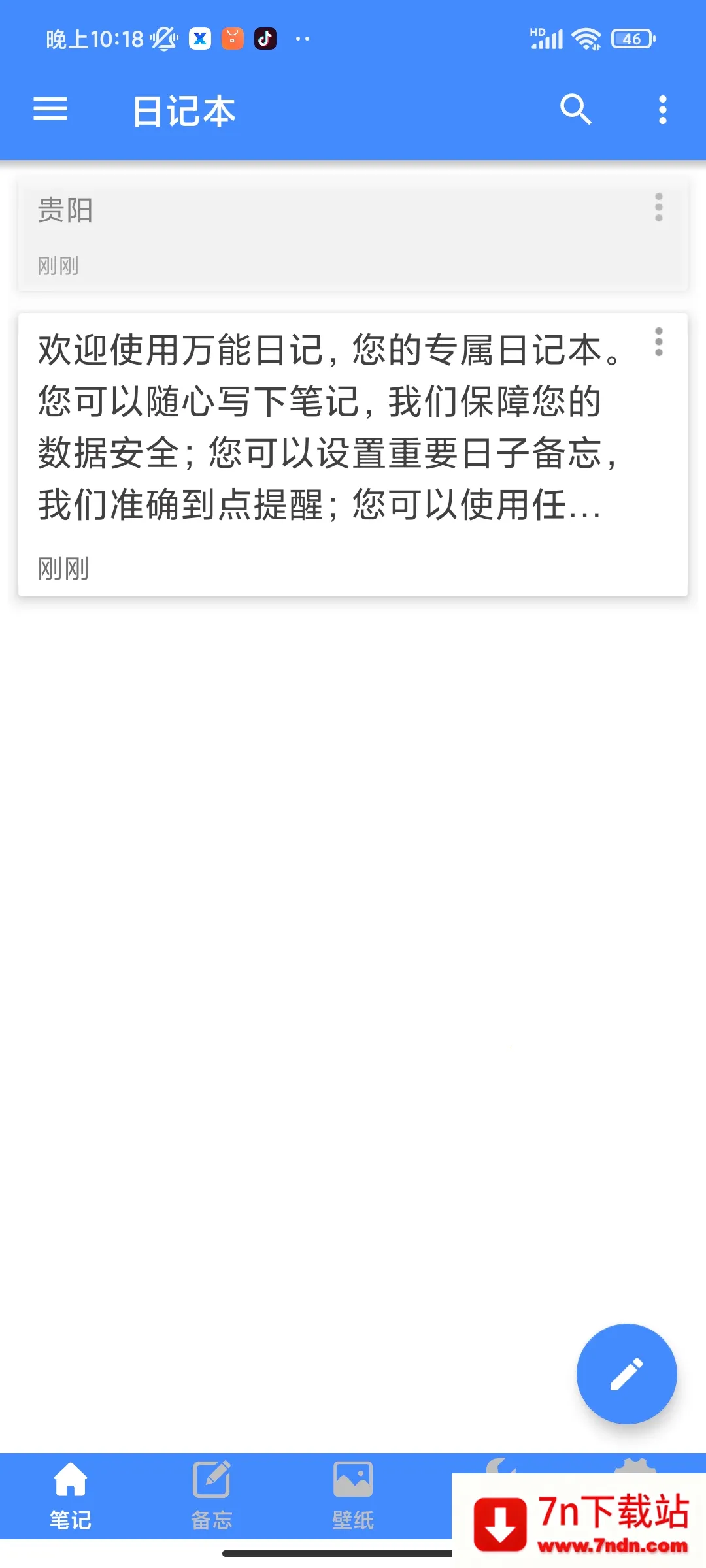 �����ռ�