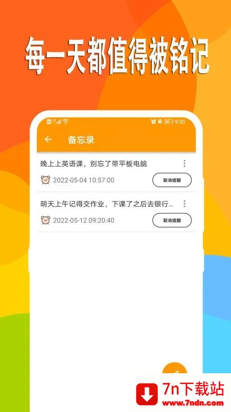 �����ռ�v2.0.1 ��Ѱ��ͼ