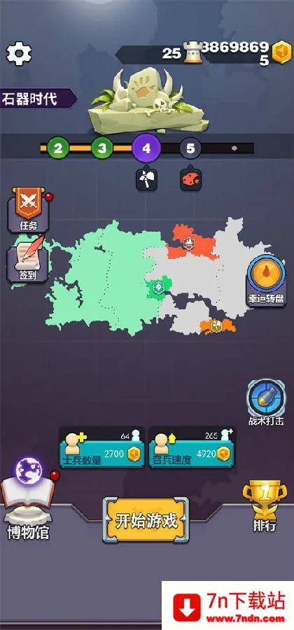 ����ս��2026���°汾