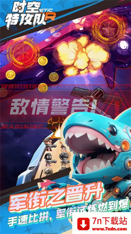 ʱ���ع���v1.0.0 �ֻ����ͼ