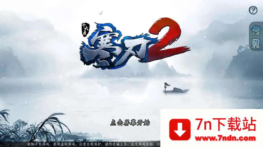 ����22026���°汾v1.0.0.6 ��׿���ͼ