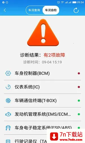 ��������2026���ذ�װv6.7.2 ��Ѱ��ͼ