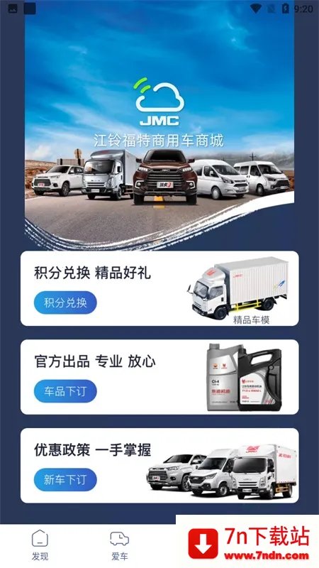 ��������2026���ذ�װv6.7.2 ��Ѱ��ͼ