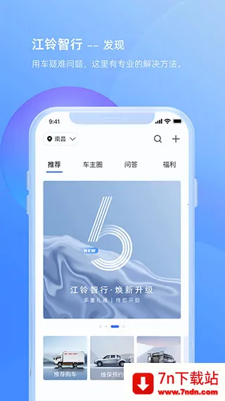 ��������2026���ذ�װv6.7.2 ��Ѱ��ͼ