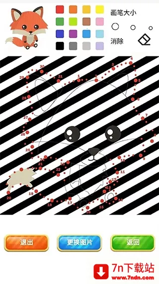 ����ѵ����ͼ2026���°汾v2.0.2 �ٷ������ͼ