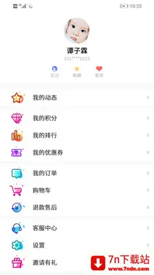 ����ѵ����ͼ2026���°汾v2.0.2 �ٷ������ͼ