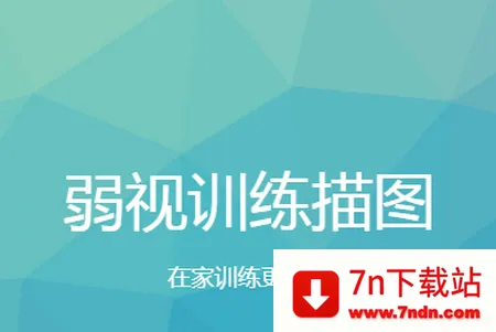 ����ѵ����ͼ2026���°汾