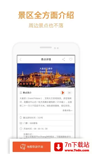 ��ë�������ֻ���v8.1.0 �ٷ������ͼ