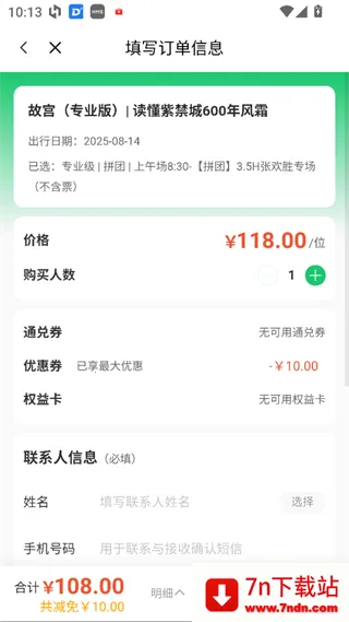 ��ë�������ֻ���