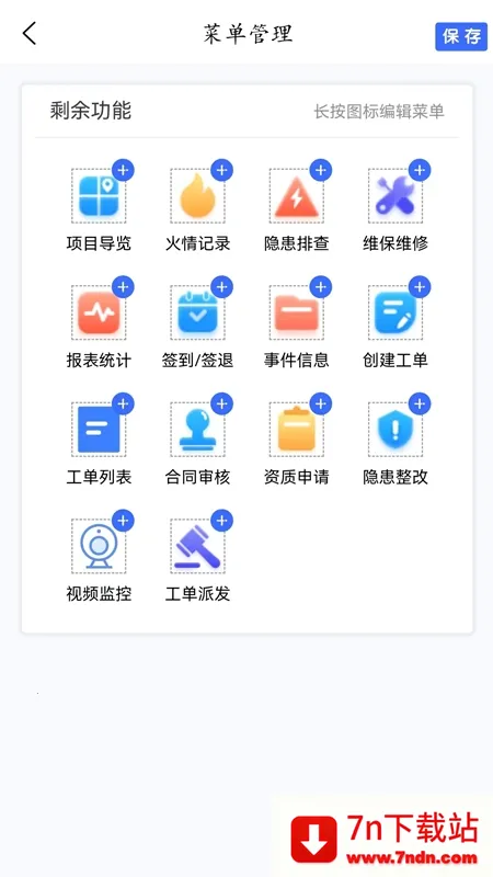 ����eά2026���ذ�װv1.0.42 ��Ѱ��ͼ