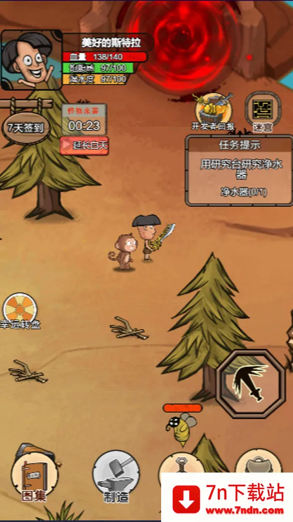 �ҵĻĵ���԰v4.1 ��׿���ͼ