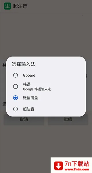 ע�����뷨