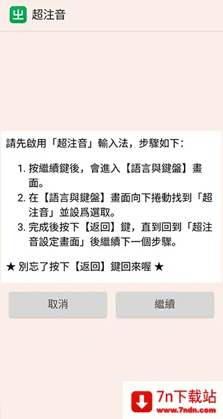 ע�����뷨