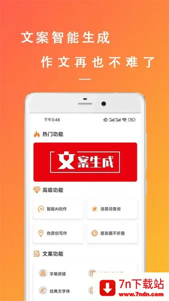 �����İ�����2026�ٷ����°汾v22.11.08 �ٷ������ͼ