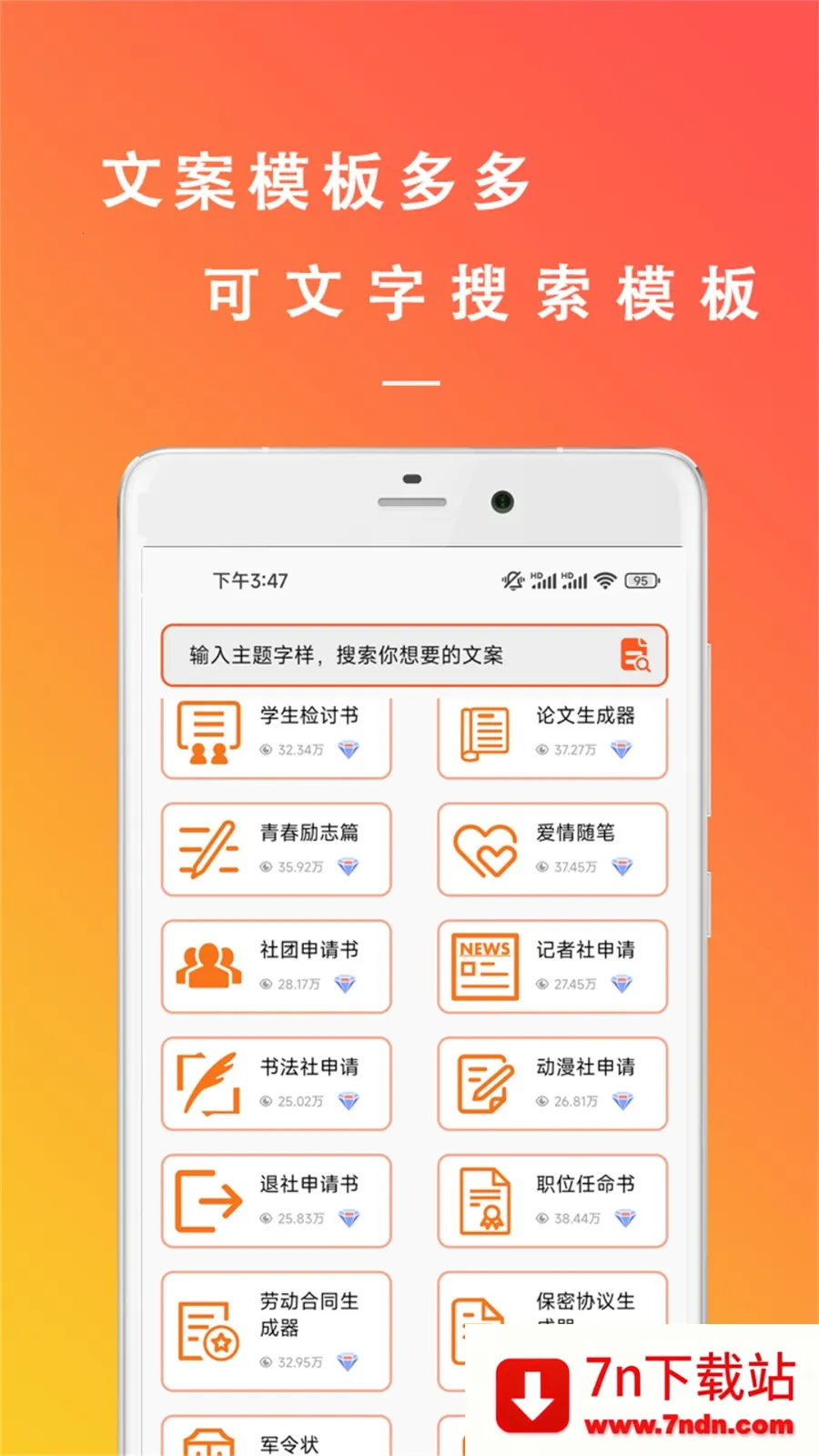 �����İ�����2026�ٷ����°汾v22.11.08 �ٷ������ͼ