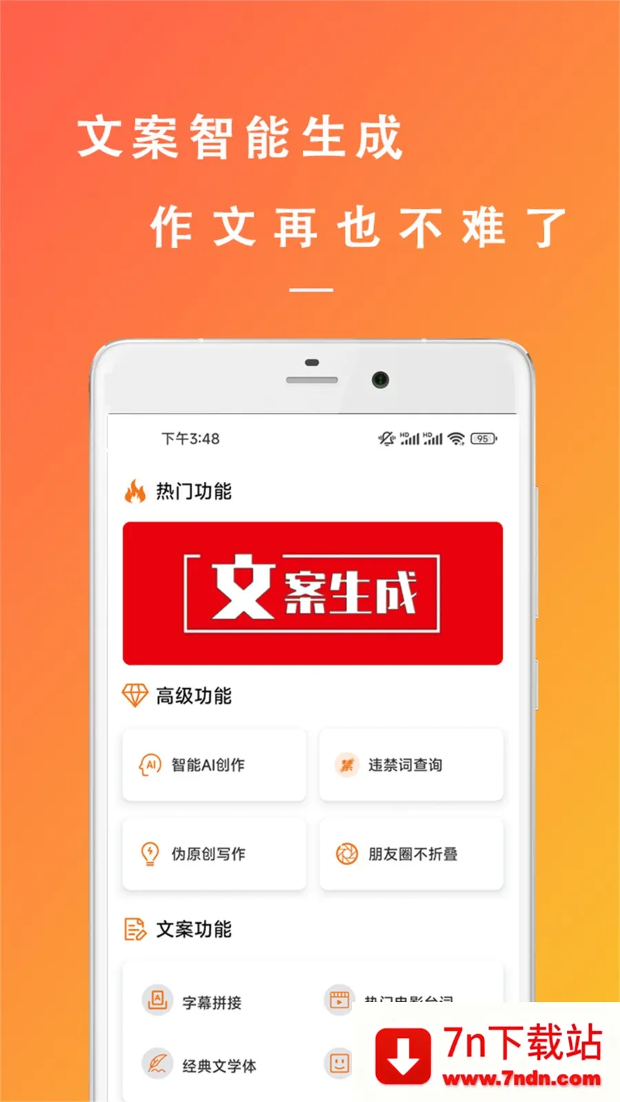 �����İ�����2026�ٷ����°汾v22.11.08 �ٷ������ͼ