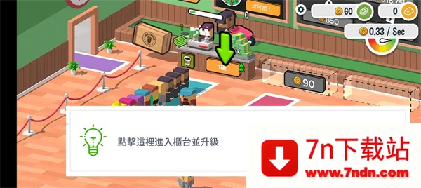 �������۴��v1.1.1 ��Ѱ��ͼ