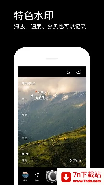 ʱ������v3.60 �ֻ����ͼ