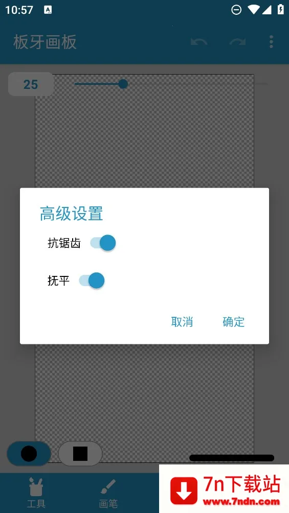 �������尲׿���ֻ���v1.0.2 �ֻ����ͼ