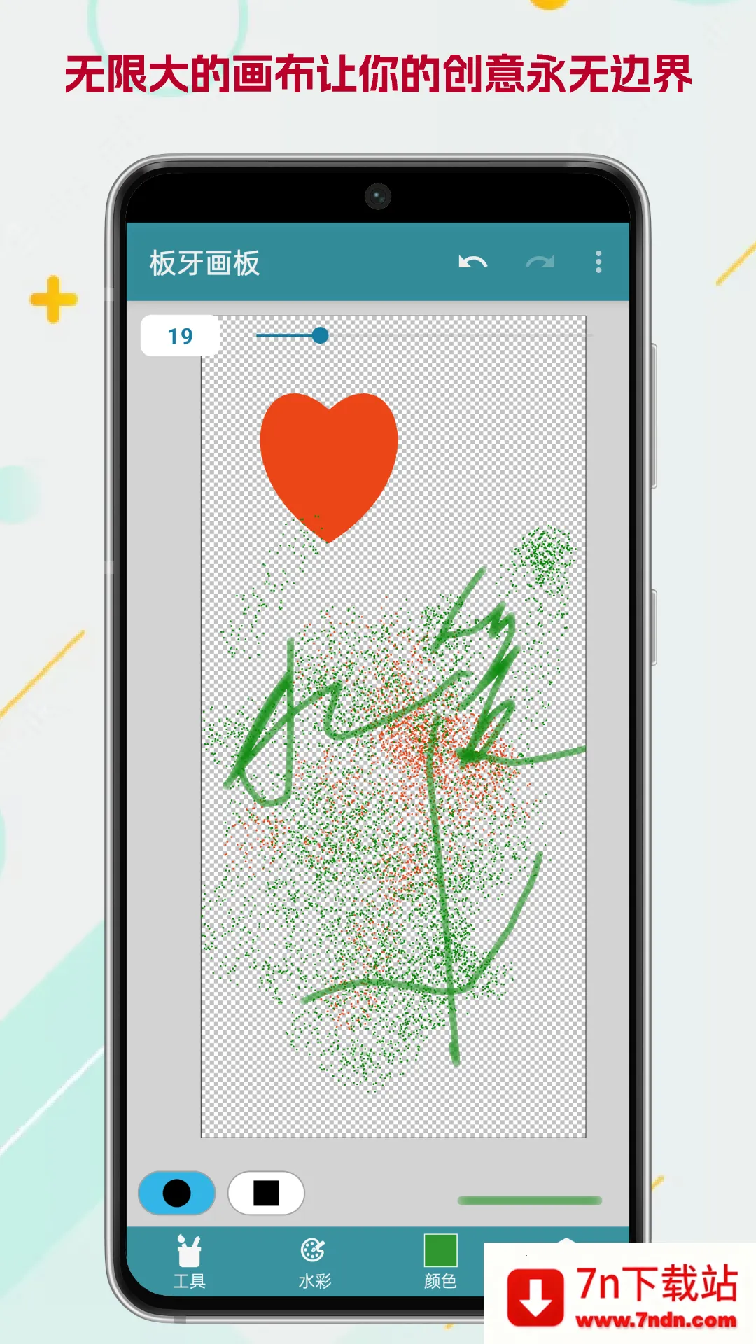 �������尲׿���ֻ���v1.0.2 �ֻ����ͼ